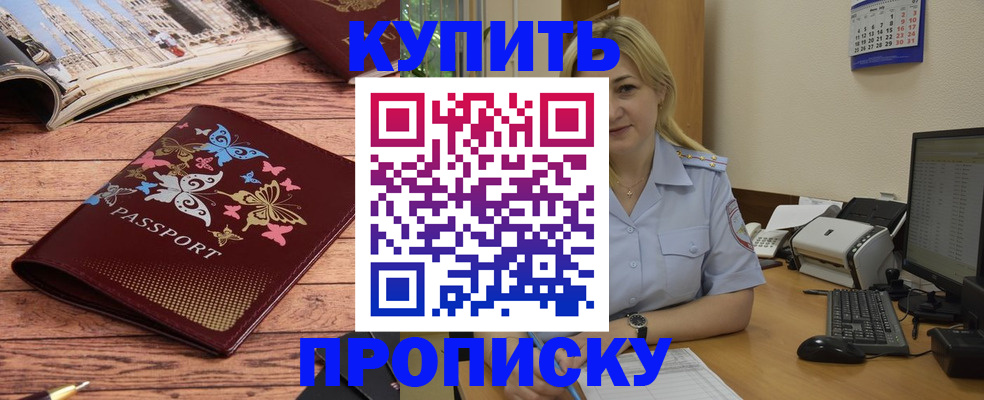 временная регистрация госуслуги в Волгограде